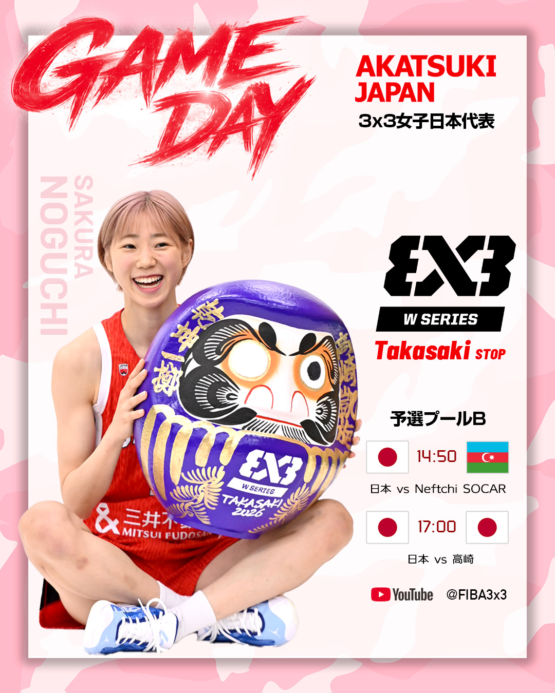 バスケットボール日本代表 på X: 