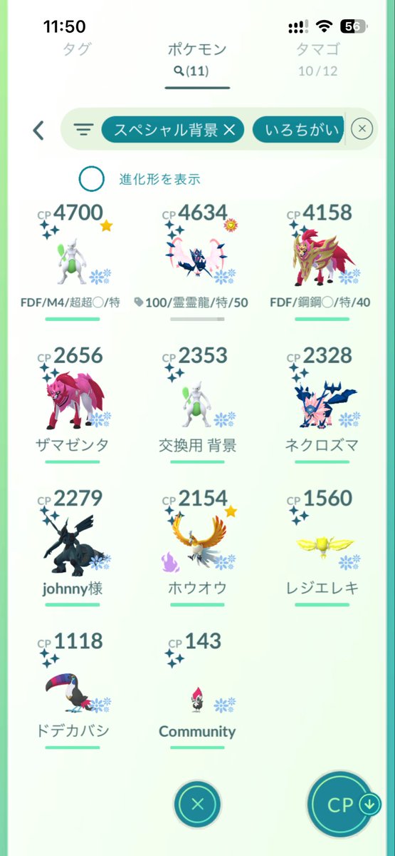 okane217's tweet photo. https://t.co/e0EGDxaQS4