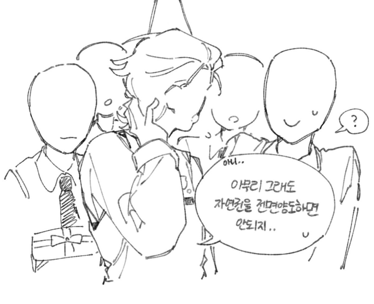 Nebulcx7's tweet photo. 존로크 생일축하해~~ https://t.co/u53jLFvp2c