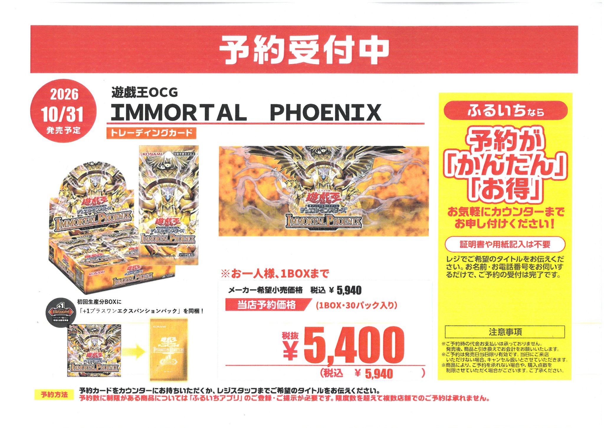 ふるいちイオンモール上尾店 on X: 