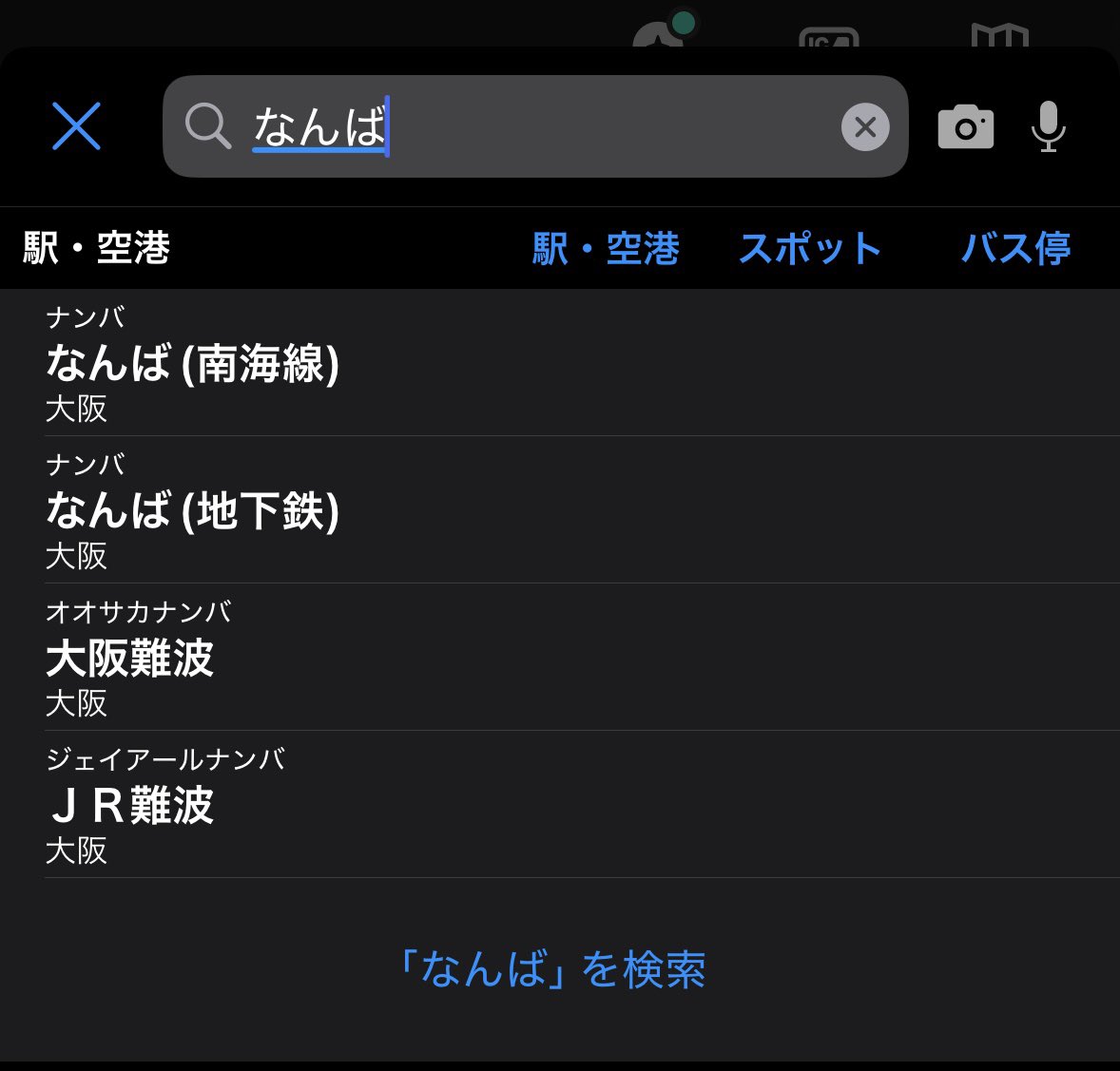 kk_kanakoo's tweet photo. 自分が迷子になりそうだった、無事乗車できた🚄ひとりでアテンド出来た🚄 https://t.co/LQRAehrbHm