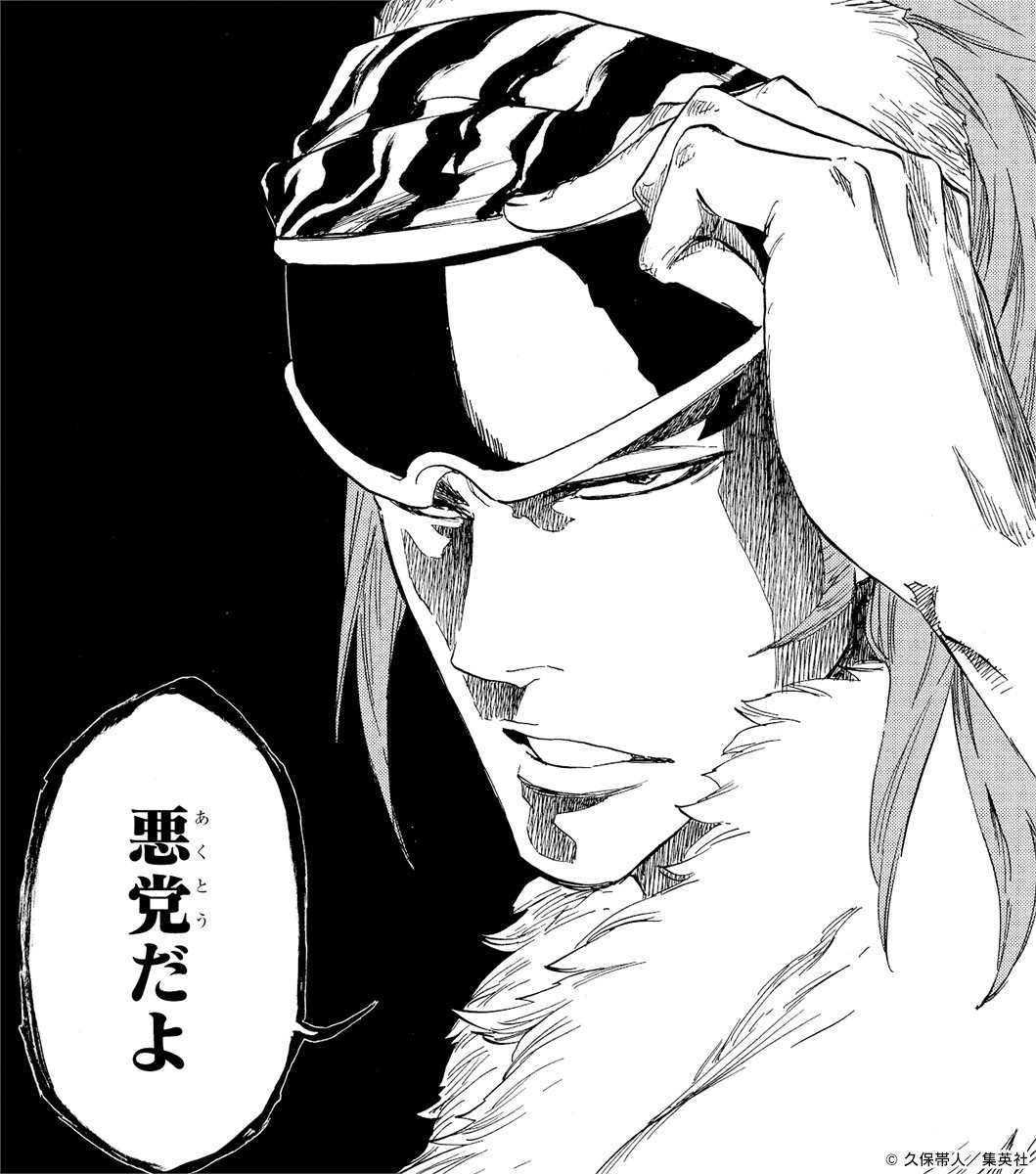 tite_official's tweet photo. ❖本日8/31は阿散井恋次の誕生日❖

『＃BLEACH』コミックスより恋次の名場面をお届けします！

#KlubOutside では恋次に関するクイズも出題中！
https://t.co/gRrXZqNvo3

＃BLEACH25周年
〈スタッフ〉 https://t.co/wySugDFTNX