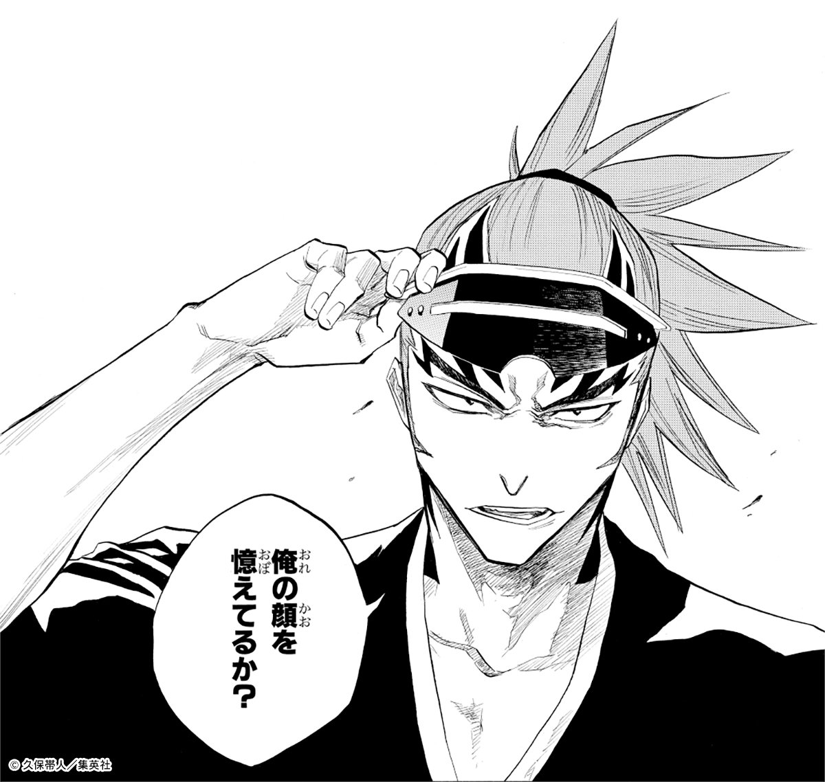 tite_official's tweet photo. ❖本日8/31は阿散井恋次の誕生日❖

『＃BLEACH』コミックスより恋次の名場面をお届けします！

#KlubOutside では恋次に関するクイズも出題中！
https://t.co/gRrXZqNvo3

＃BLEACH25周年
〈スタッフ〉 https://t.co/wySugDFTNX