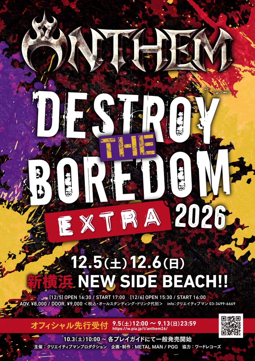 anthem official (@anthem_official) / X