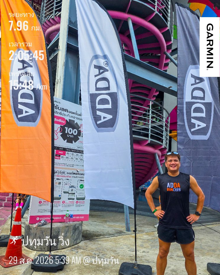 NinjaTooK's tweet photo. ☀️ เช้านี้ Exclusive City Run 🏃♂️💨 กับ ADDA RUN CLUB 🧡 หนึ่งในกิจกรรมของงาน ADDA Run 2026 ที่จะเกิดขึ้นเดือนธันวาคมนี้ 🌟
✨️ เช้านี้ได้สะท้านความมันส์กับซิตี้รัน โดยไม่ต้องเตรียมอะไรมา นอกจากตัวกับหัวใจ ที่เหลือ "แอ๊ดด้า" จัดไว้ให้หมด 🥰
#ADDARun2026 #RunWithADDA https://t.co/yJOrD0wbWE