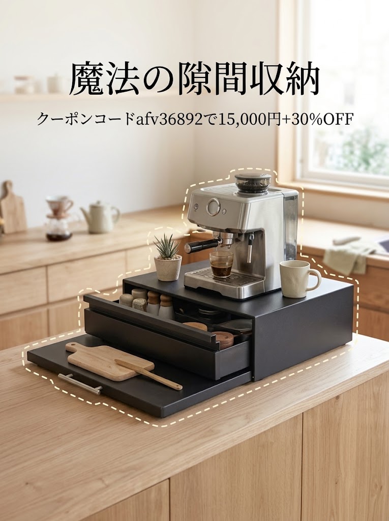IOLI_pshion's tweet photo. レンジ下の死角、もったいなくない？この2,789円の二段スライド棚、引き出せるから奥の調味料も一瞬で取れるの。小さなキッチンが急に広くなったみたい！クーポンafv36892でさらにお得に。これでお掃除も楽になりそう。詳細はこちらから見てみてね https://t.co/z1c7VElncD https://t.co/G1DRqMaEed
