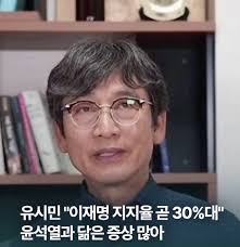 slingstone0309's tweet photo. 금방 드러날 개구라로 먹고 사는 유시민과
그 구라에 유렐루야 찬양하는 B급 신도들이 문제다. https://t.co/ry138xy7Wy