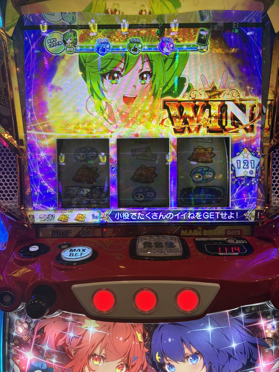 seventyslot's tweet photo. よくぞ絶望の青からの上位復帰 https://t.co/MdIazEC3Er
