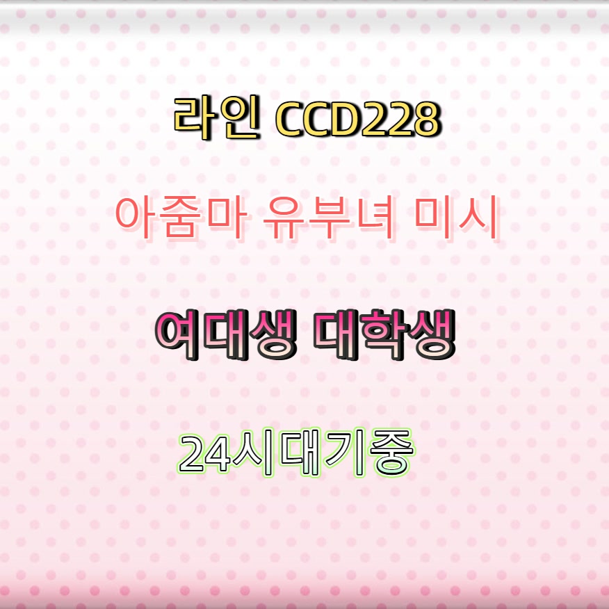 Zero24295332's tweet photo. #밀양 #조건 #만남 #밀양ㅈㄱ #밀양섹트 🚷 https://t.co/7ZGBXfcoOy