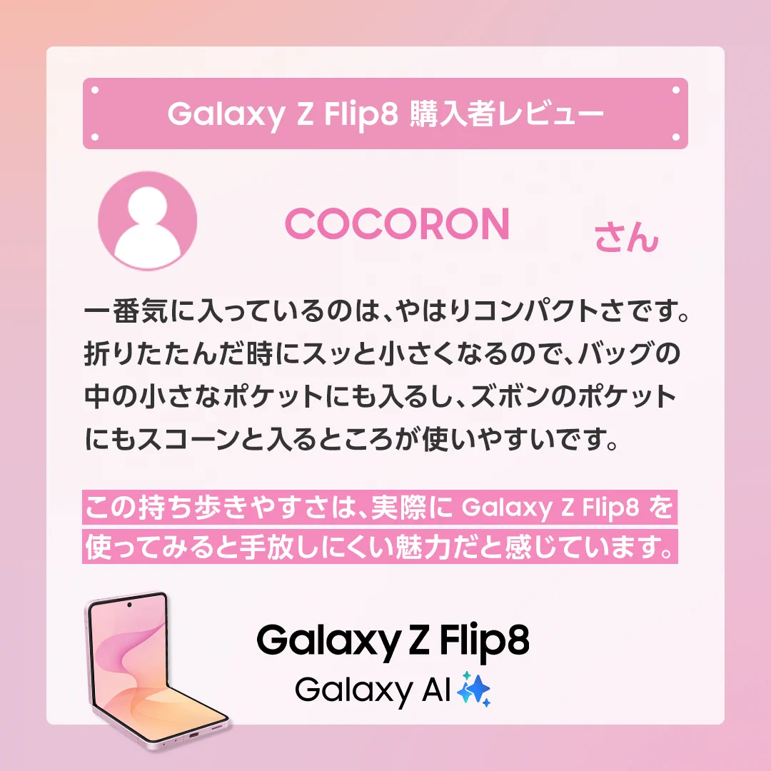 Samsung Japan (@SamsungJPN) / X