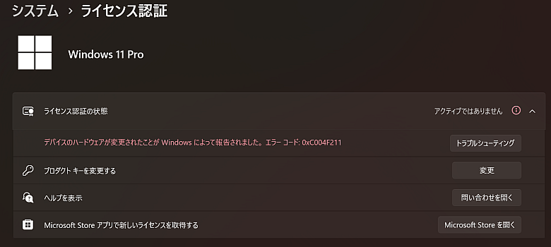 inusawa's tweet photo. BIOSアップデートしたら７から継ぎ足した秘伝のライセンスが飛んでトラブル👾シューティングも無力のオレ。
サポートの人「遠隔で繋いで情報収集します」
４画面オスケモちんちん壁紙のオレ「壁紙変更できない😭」 https://t.co/a6y56N9D2r