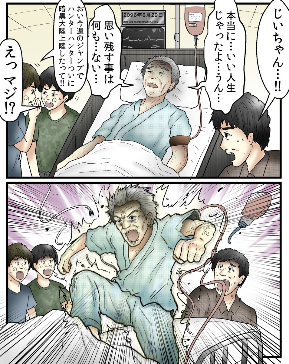 yashi09's tweet photo. まあまあ大きめの未練 https://t.co/Sdqw2Xo7Lm