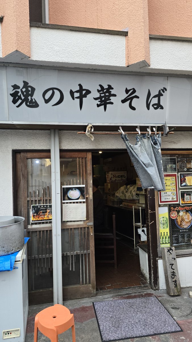 __PRiNCExx's tweet photo. 魂の中華そば
東京都板橋区上板橋1-25-10

★特製中華そば

#魂の中華そば
#ラーメン #拉麺 #ラーメンインスタグラム #麺スタグラム #麺活 #麺テロ #ラーメン部 #ラーメンパトロール #まんまニンニク #ラーメン好きな人と繋がりたい https://t.co/rcoA5RgHkC