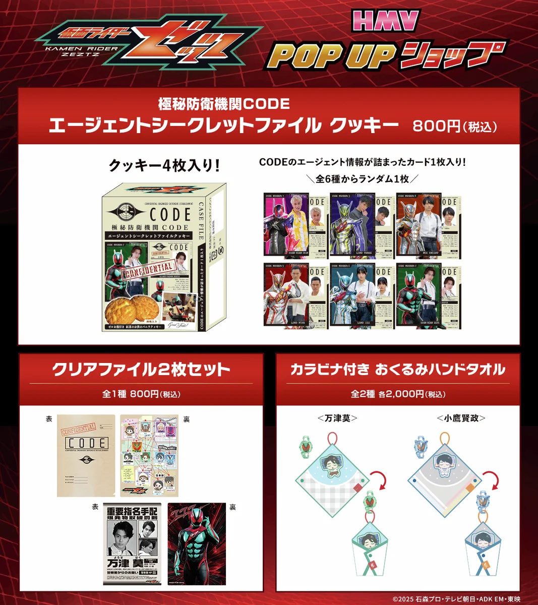 HMV&BOOKS（HMV）公式 on X: 