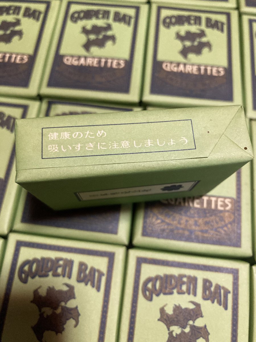 hakuchuum_osaka's tweet photo. #GOLDENBAT
#日本専売公社 https://t.co/SSRRG5qCeg