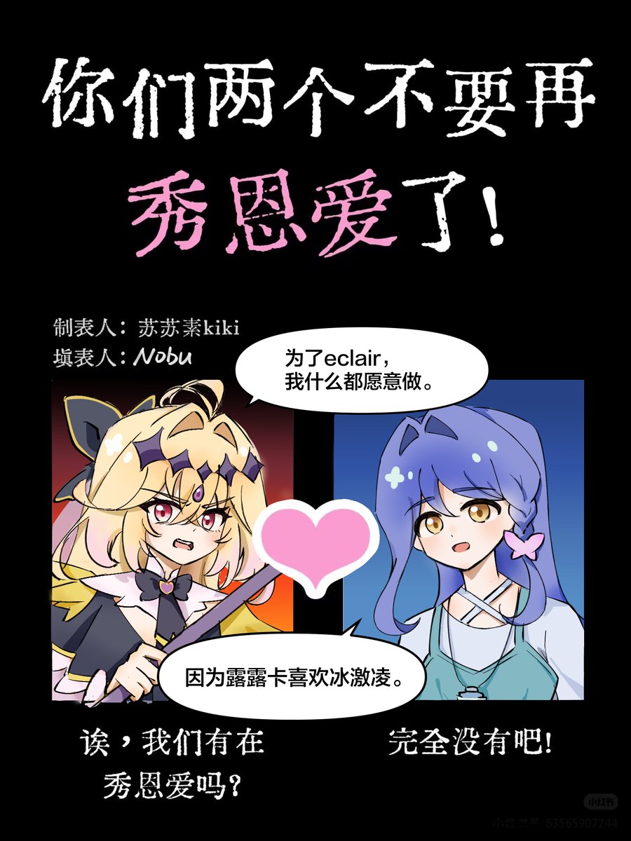nobu323101's tweet photo. 这波是重力对轰，🍧什么时候在动画也来个重力台词啊好想看，你们两个就这么放闪吧！
#くれるる #名探偵プリキュア https://t.co/ziC26iJYPR