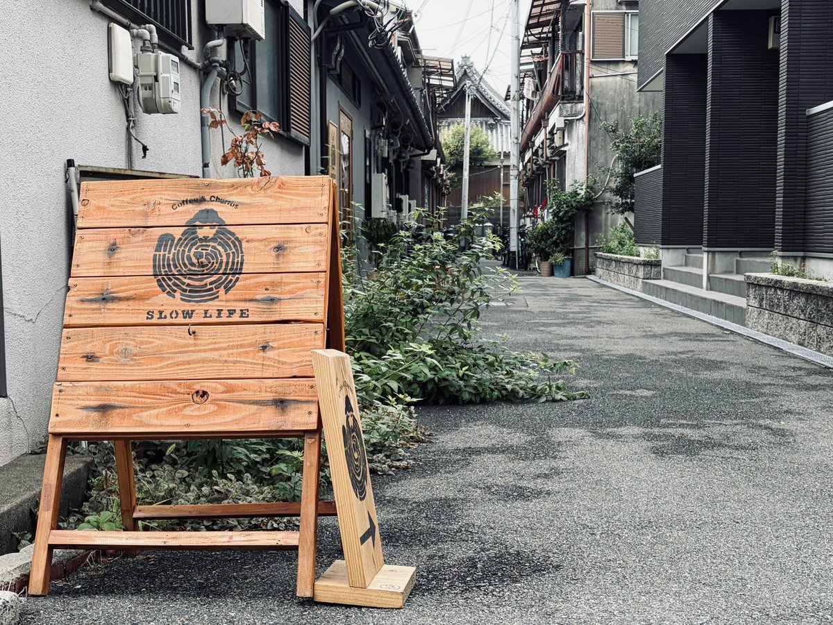 CR1272nd's tweet photo. 今日は守口のslow lifeさんへ。

ここは長屋をリノベした心地よいカフェ。
チュロスもちょきちょき切り分けて、、

オーナーもカブ乗りさんに来て欲しいとのこと。

良かったらどーぞ

https://t.co/f0uzTgmc9T

https://t.co/tmhKGN26V5

#slowlife
#チュロス
#スーパーカブ https://t.co/jXj8DbMTb8