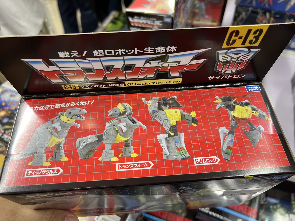 aminmetal11's tweet photo. ヤバいもの見つけた❗️懐かしすぎる✨めっちゃ欲しい❗️14k+💸😭
#トランスフォーマー
#TransformersG1
#グリムロック
#Grimlock 
#ミッシングリンク
#MissingLink 
#タカラトミー
#TakaraTomy https://t.co/JIUgt8X8Cc
