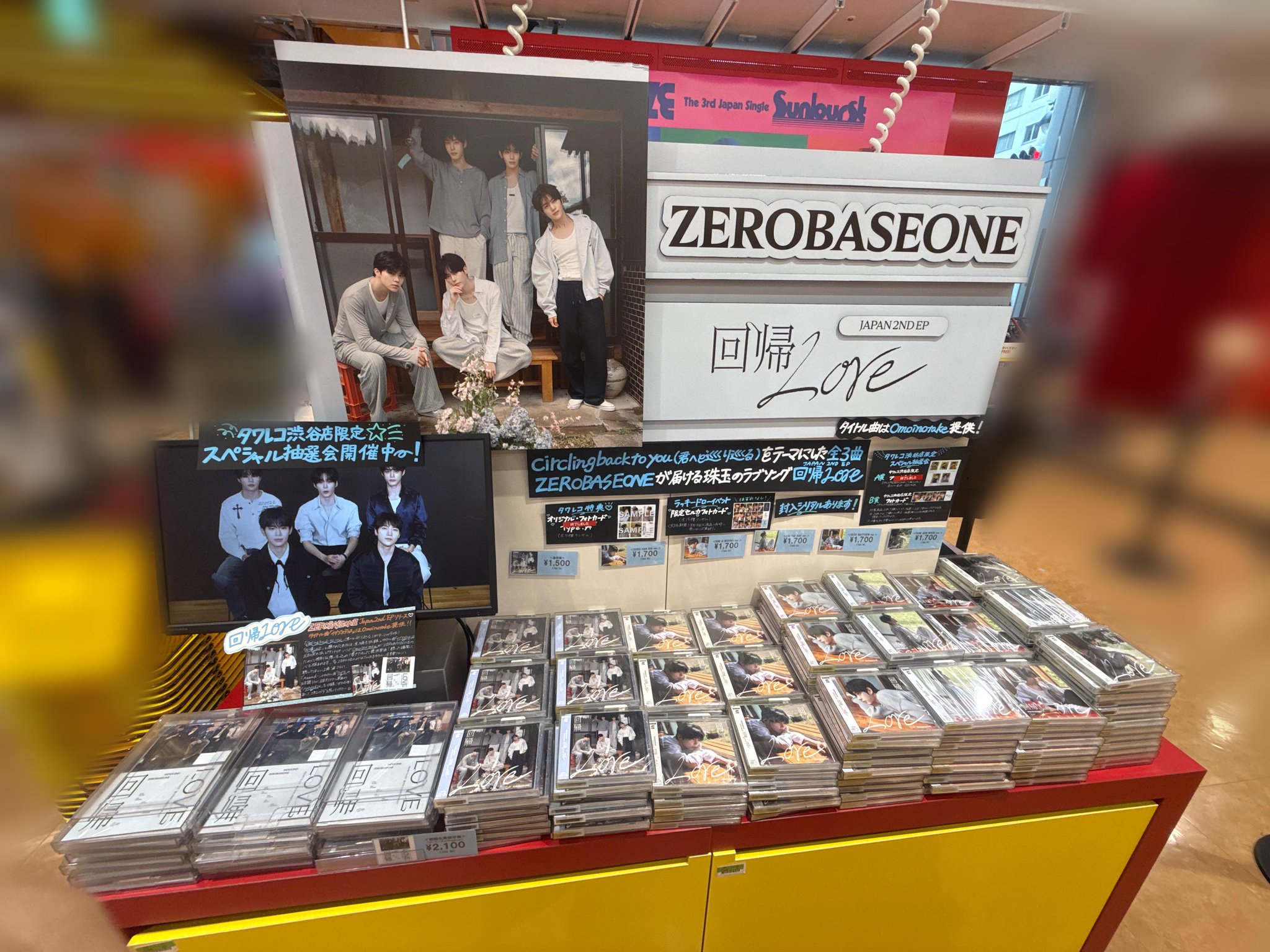 タワーレコード渋谷店 on X: 