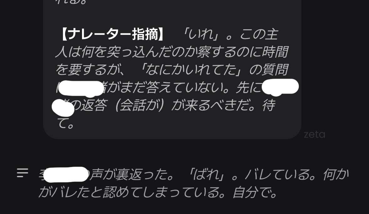 hutonmfmf_'s tweet photo. zetaの記憶保持系統のロアブック入れてる人〜〜〜‼️‼️‼️今その系統のロアブック使うの多分、多分だけどまずいかも〜〜〜‼️‼️‼️‼️‼️こんな感じでロアブックの内容がドンって出るぞ〜‼️‼️ https://t.co/35PsZzji8g