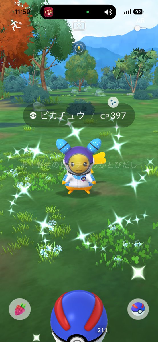 mocachin561's tweet photo. わーい💛✨ https://t.co/gjWkDjfrns