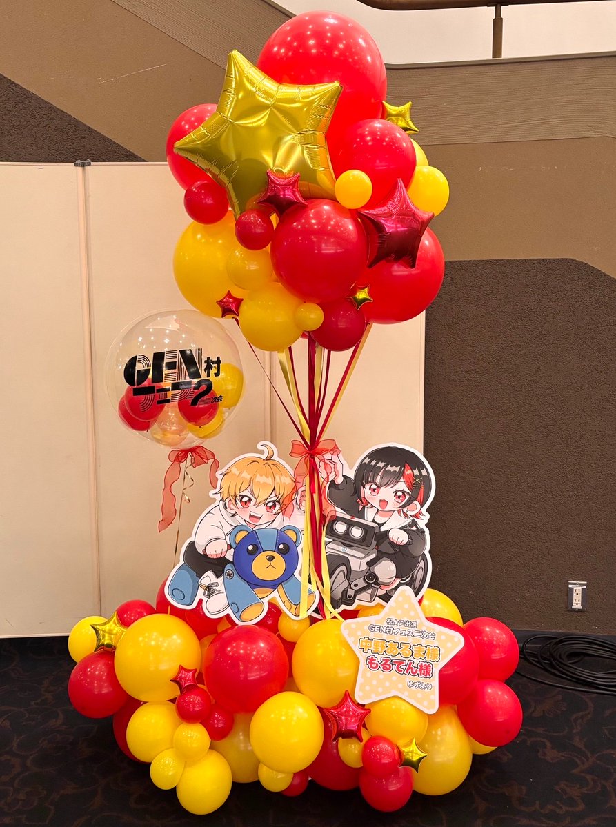 ___y126x's tweet photo. GEN村フェス二次会にて、中野あるま様もるてん様宛にバルスタ出させていただきました❤️💛

#GEN村フェス https://t.co/2b4YgV4MoJ