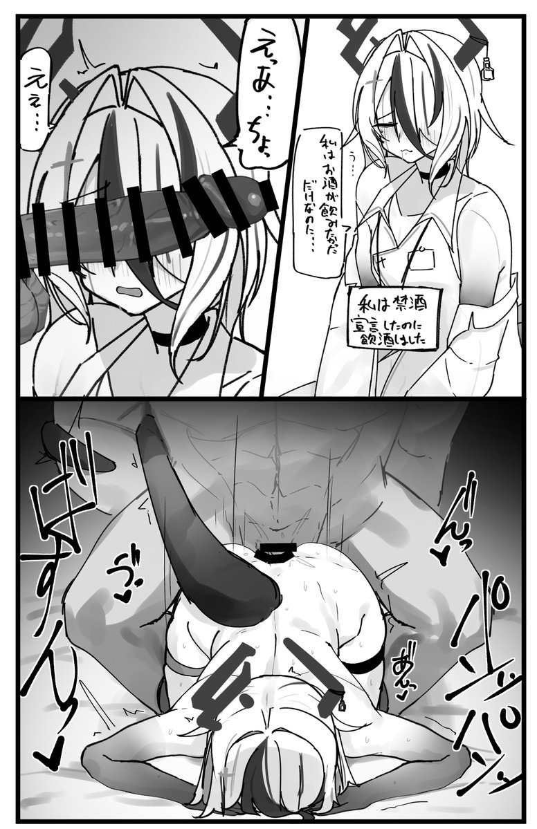 Gensou_DESTROY4's tweet photo. 反省しましたの
みにまんが https://t.co/PlAczTtx9U