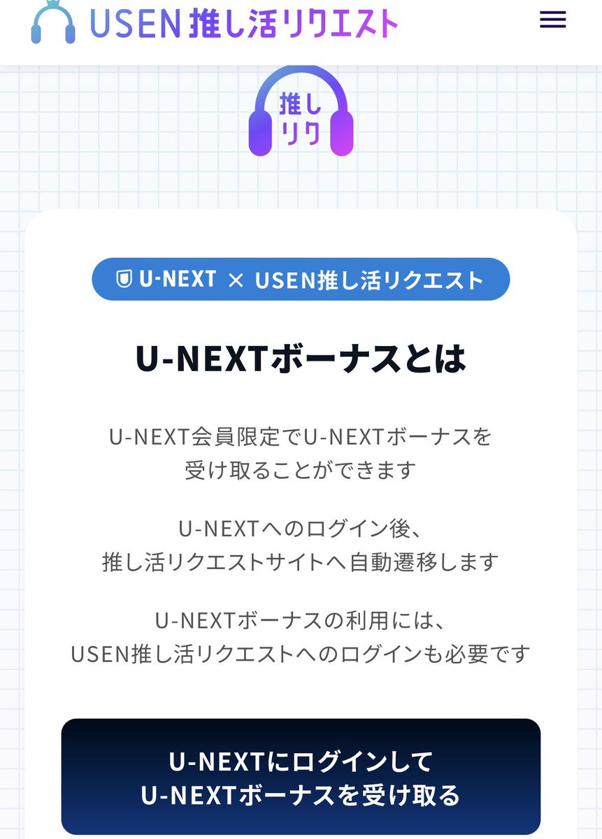 x_jzk1's tweet photo. いま25位！
20位以内にいけたらいいな🙏
今日もU-NEXTボーナス分もリクエスト
U-NEXTに課金してなくてもできるのでアカウントがある方ぜひ🙏

USEN 推し活リクエストでKO1KEYZの『KO1KEYZ』をリクエストしました！ https://t.co/rVmUjFKpzY #USEN推し活リクエスト #推しリク #KO1KEYZ https://t.co/hoY0hixSO1