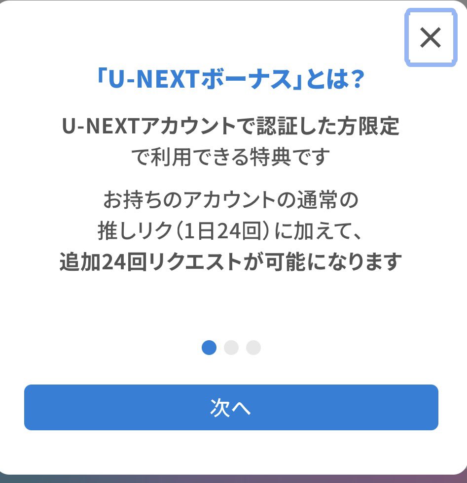 x_jzk1's tweet photo. いま25位！
20位以内にいけたらいいな🙏
今日もU-NEXTボーナス分もリクエスト
U-NEXTに課金してなくてもできるのでアカウントがある方ぜひ🙏

USEN 推し活リクエストでKO1KEYZの『KO1KEYZ』をリクエストしました！ https://t.co/rVmUjFKpzY #USEN推し活リクエスト #推しリク #KO1KEYZ https://t.co/hoY0hixSO1