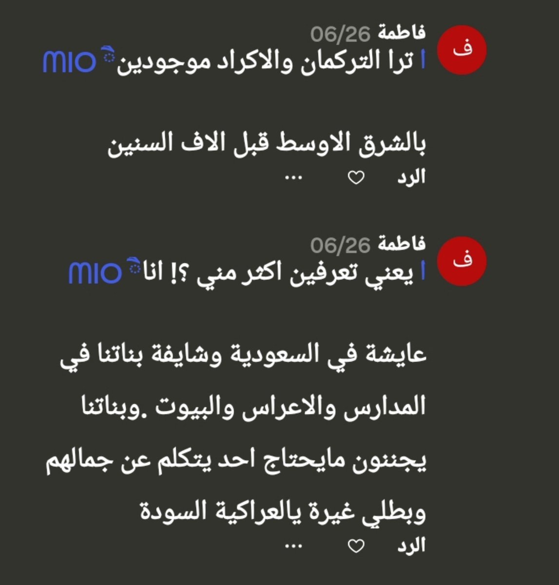 Iraqi_599's tweet photo. سعودية مسويه نفسها عراقيه تركمانية وتسوي فتn بين العراقيين
#متنكرين_كعراقيين https://t.co/IDsJXpj0p4