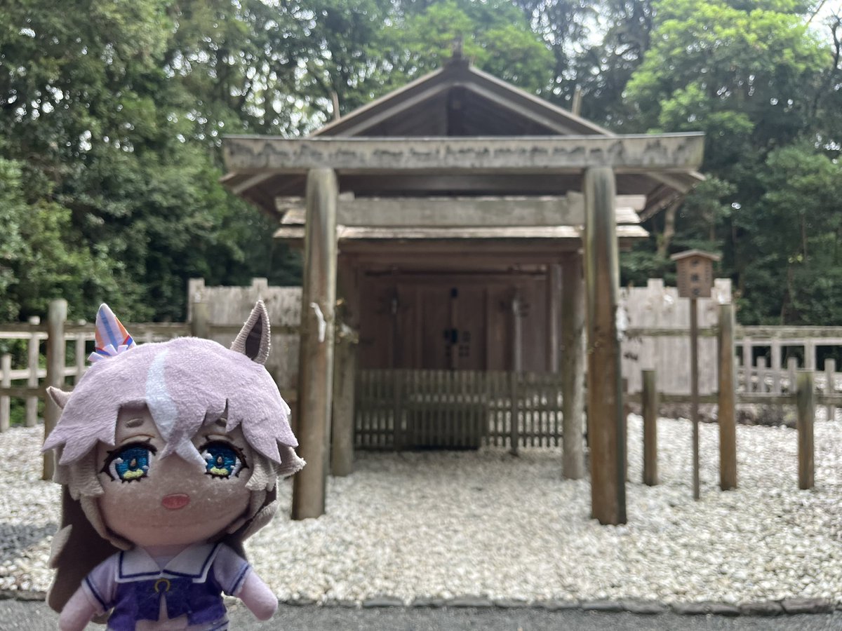senota1's tweet photo. ＃御朱印
＃ぬい活
＃伊勢神宮
＃伊勢市
＃志摩市

☆伊雑宮☆
昨日は内宮の後、月読宮・倭姫宮に行き、初日終了。
今日は朝5時起きで松阪0604発で上之郷駅へ。
伊雑宮に参拝です。 https://t.co/vt2Js5w3vX