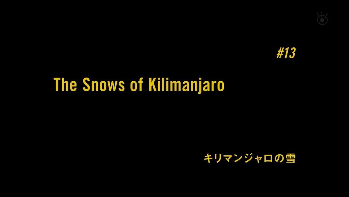 Mark991919's tweet photo. It feels like he found the strength to leave the library and go look for help, because he just can’t leave this world so easily, abandoning Eiji and so many of his friends. It’s also a reference to Ernest Hemingway’s The Snows of Kilimanjaro. https://t.co/l6e4NDBQld