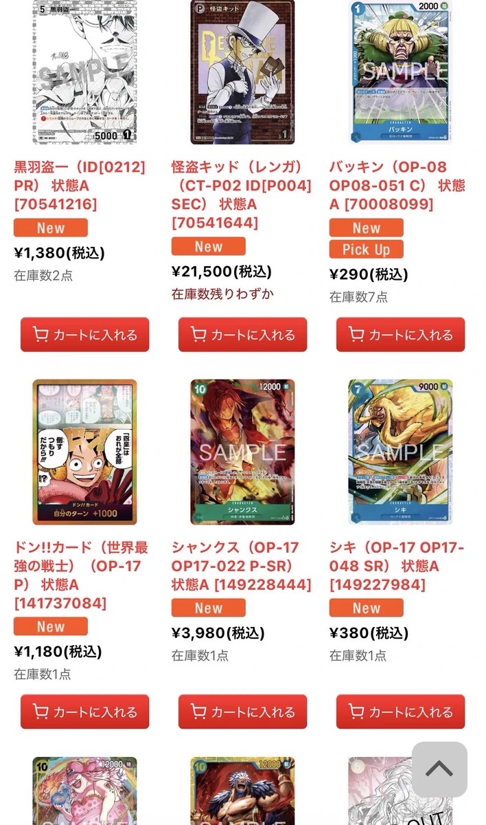 カードショップわいTV-通販店- on X: 