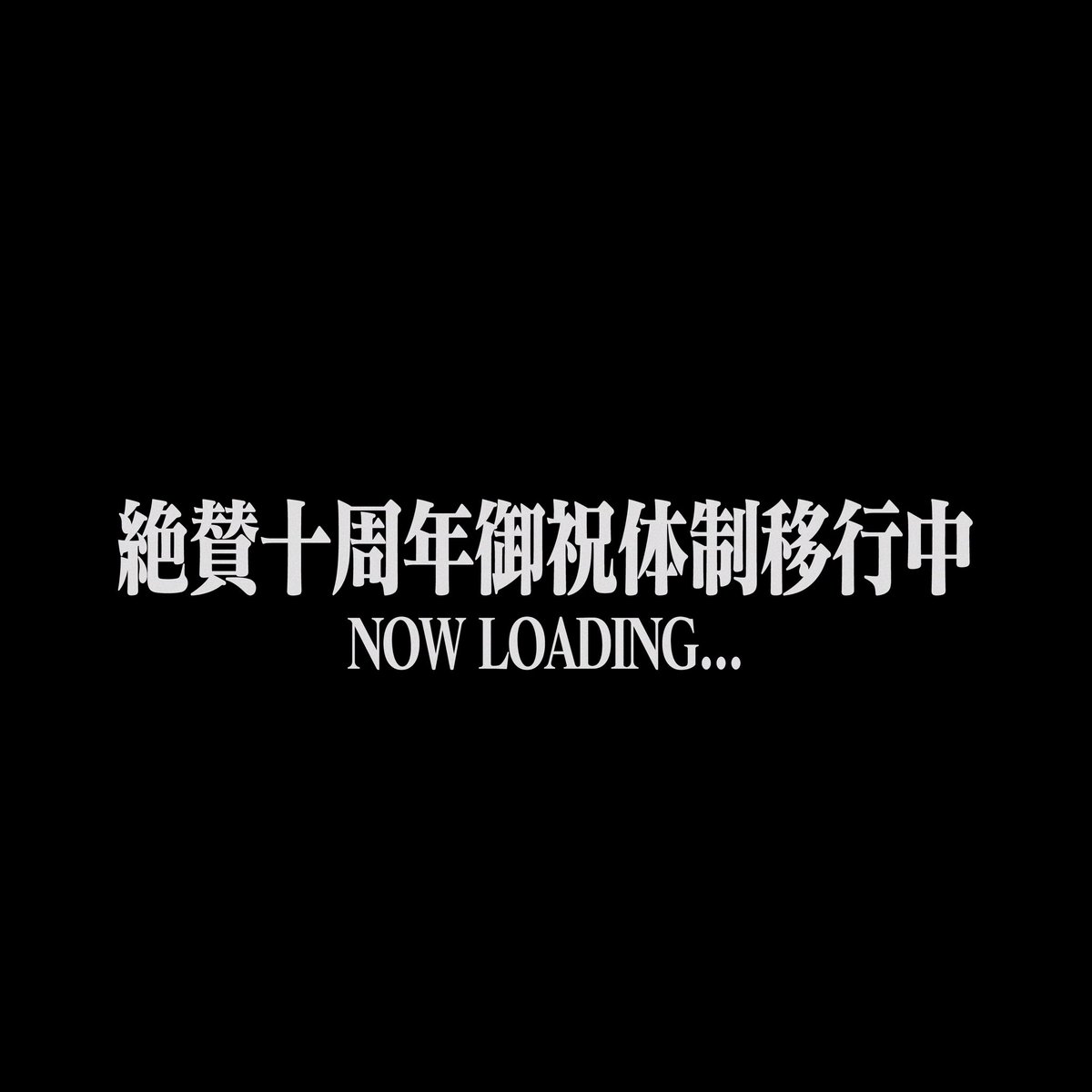 sweetviolencejp's tweet photo. いろんな企画発表
鋭意準備中 https://t.co/lcrD8pX2qE