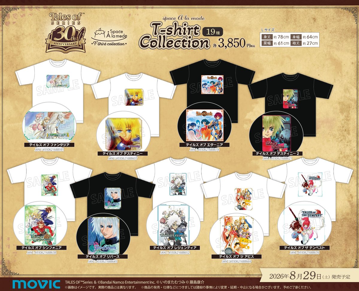 INSIDEjp's tweet photo. 『テイルズ オブ』シリーズのTシャツがアニメイトにて発売！『ファンタジア』～『アライズ』まで歴代19作品をラインナップ
https://t.co/rhGN6Xoxq2 https://t.co/AqEBbPhVCD