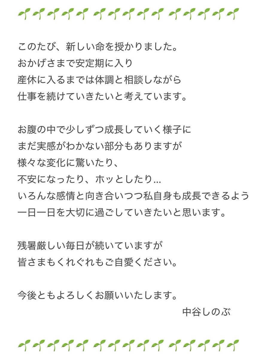 nakatani55's tweet photo. https://t.co/xH0jispxcj