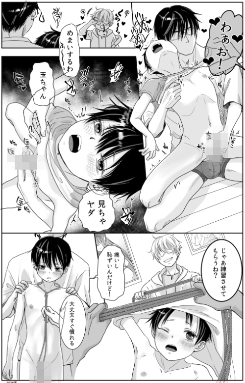 BLrelease's tweet photo. ❄本日発売！DLsiteがるまに BL同人マンガ❄

【専売】兄ヲタ [やんちゃ倶楽部(百斎)]
https://t.co/fZwhM0n5RY https://t.co/ePjAZVrhnj