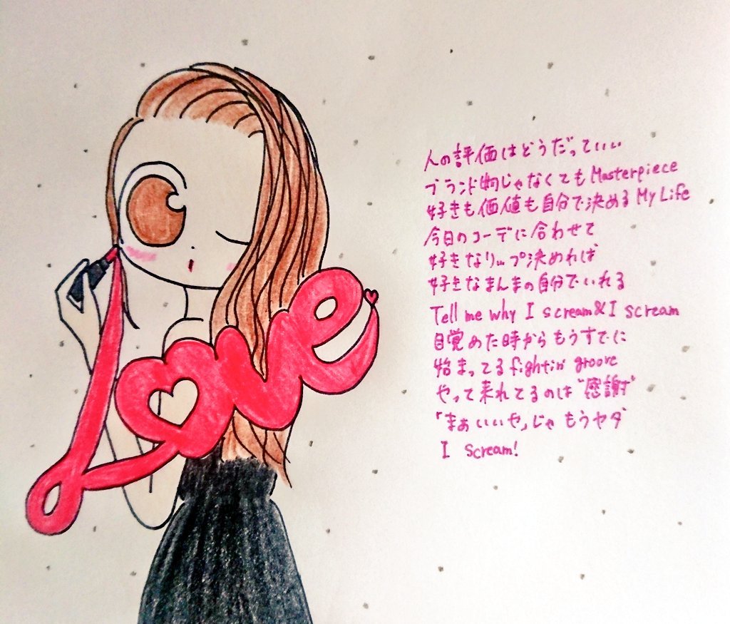 MKKA1028's tweet photo. おはようございます☀
今日も自分らしく素敵な日になりますように∞☺️♡

#倉木麻衣 #RAKURA #歌詞 #イラスト #過去絵 https://t.co/tDHcV7d9Rr