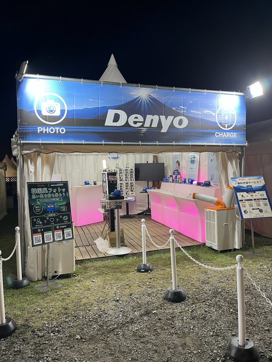 denyo_jp's tweet photo. ラブシャ2日目！

WORLD FOOD COURTにある
デンヨーブースでは
無料の📷フォトブースを実施中！

ラブシャの思い出を
写真に残しませんか？👀

韓国発のトレンド
「盛らないプリクラ」風の写真を
無料で撮影しましょう🫶

オリジナルのかわいいフレームを
ご用意しています！

ワタクシ（ぬいぐるみ）も
一緒に写りたいです…⚡️

#ラブシャ #デンヨー #デンヨーくん