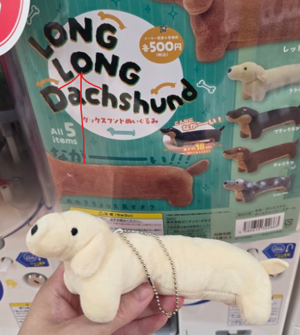 ImJohnAbrahamX's tweet photo. its called "Long Long Dachshund" https://t.co/KiHz2FNwp5