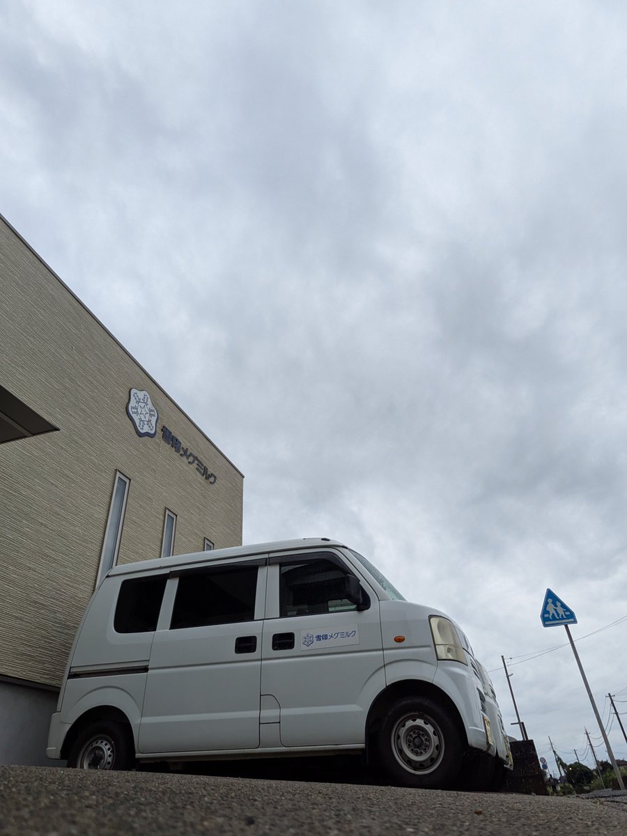 iseyamilk's tweet photo. おはようございます☔
今日は、土曜日ですが月末なので朝のうちちょっとお仕事。
ずいぶん涼しいですね今日は・・・。
では、よろしくお願いいたします☺️ https://t.co/98eacPYrUP