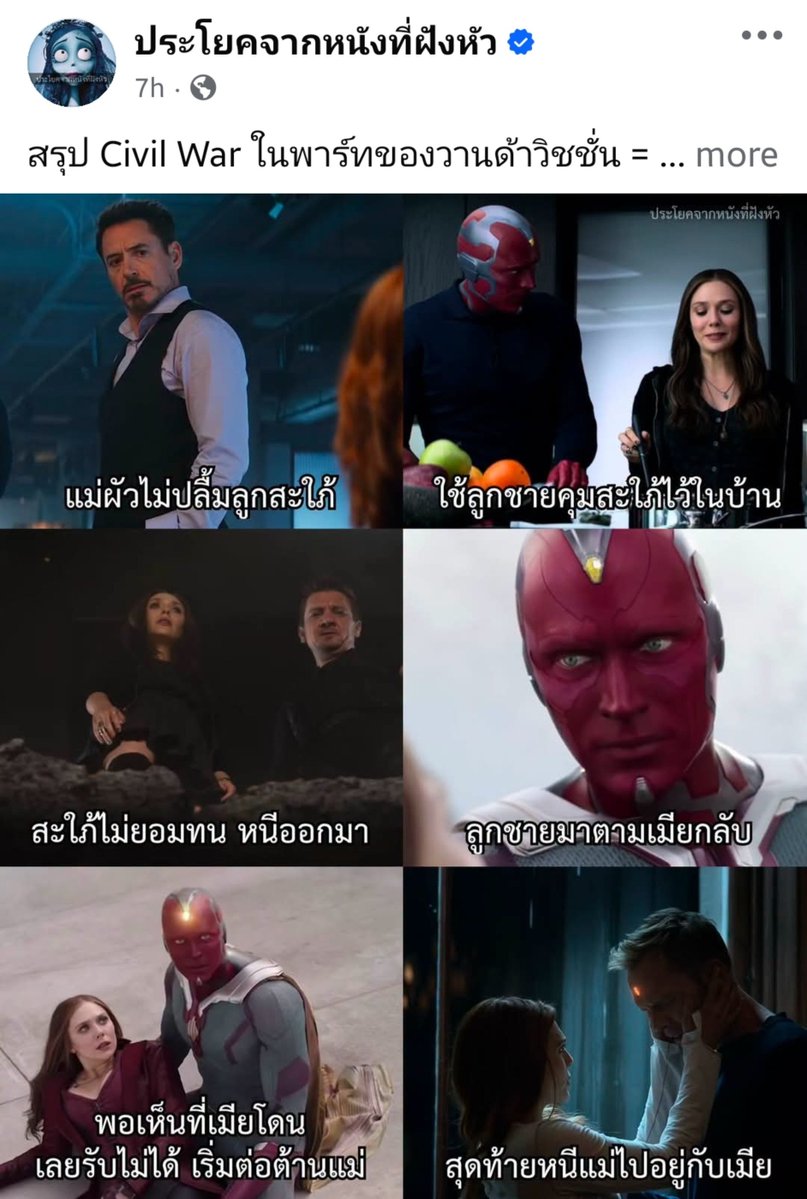 aoikotori's tweet photo. แล้วพอเพจนี้เปิดประเด็นนี้มา คิดแบบปกติไม่ได้อีกต่อไป555555555 https://t.co/sckz4FJdaD
