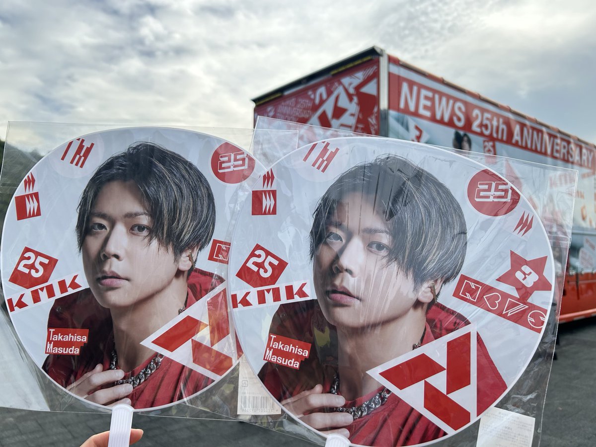 NEWSmassukao's tweet photo. 静岡１日目いってきました💜💛💚
幸せをありがとう🥰大好き💕 https://t.co/41eL2L94dJ