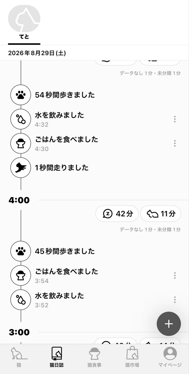 basteto3's tweet photo. 1分家の中を練り歩いてると思うと可愛い

#catlog https://t.co/9Vb3ucALZh