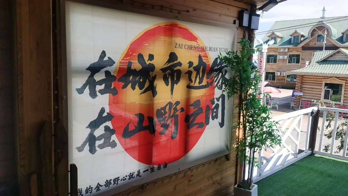 wrsaxq's tweet photo. 早安，今天又是开心快乐的一天 https://t.co/T2pM42mCHu