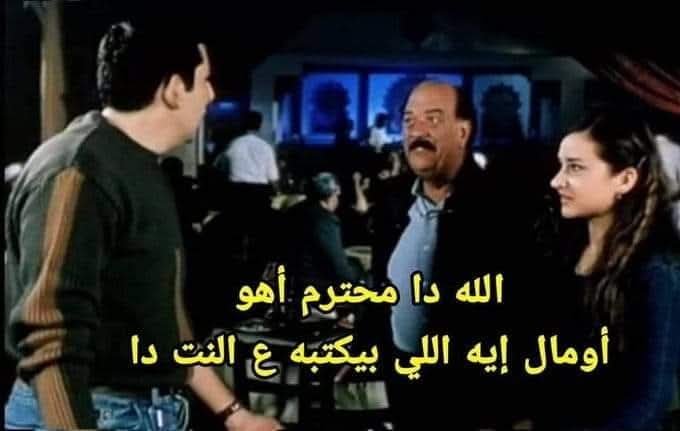GelecekGelin's tweet photo. لما حد يقابلني في الحقيقه لأول مرة 😁😂 https://t.co/25j1dlgHSe