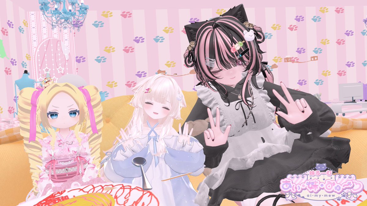 nekone02's tweet photo. 昨日はVRCのイベント、あい・妹・みゅ～♡へいってきました！
プレオープン最終日！初日からJOINに挑戦はしてたのですがなかなか満員ではいれず初帰宅できました！ฅ^>ω<^ฅ
かわいい妹ちゃんたちに癒されて楽しい時間を過ごせました！
 #あいまいみゅー https://t.co/HA4jRJWOjf