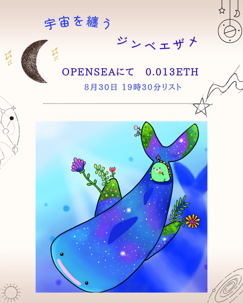 X-এ みずぶろ♨️: 