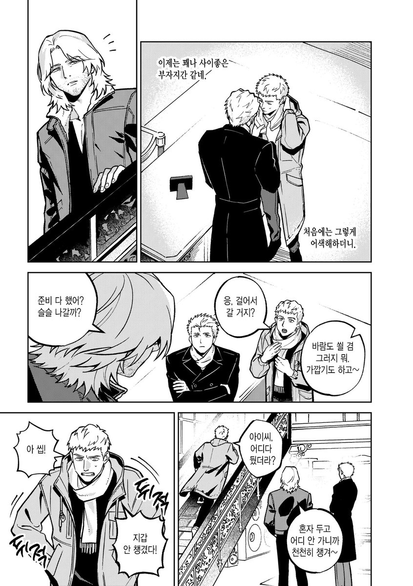 mapaakuma tweet picture