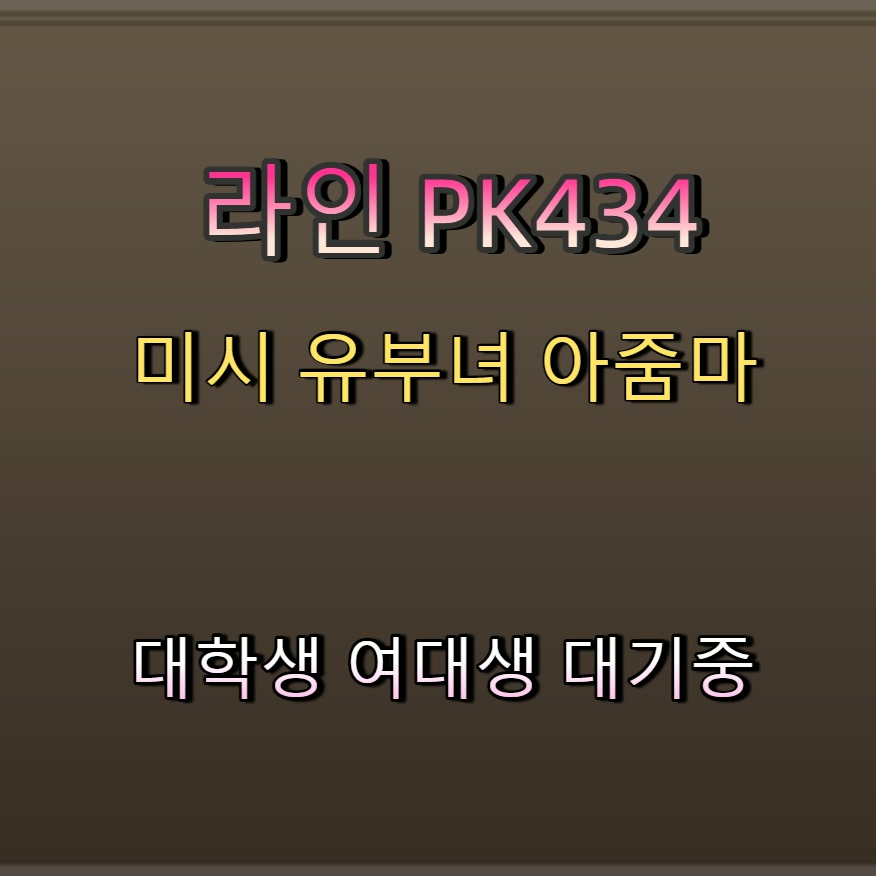 DanielM86728522's tweet photo. #사천 #ㅈㄱ #맘눌뎀 #사천ㄱㄷ #사천조건 🎴 https://t.co/MVznsMgR9E